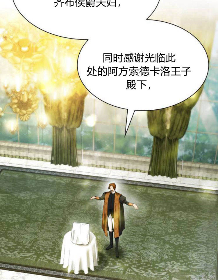 第 76 页