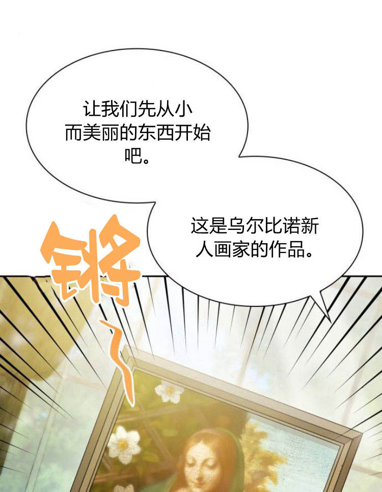 第 82 页