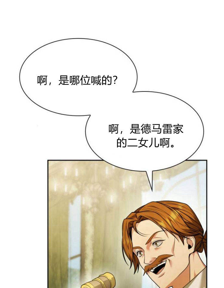 第 88 页