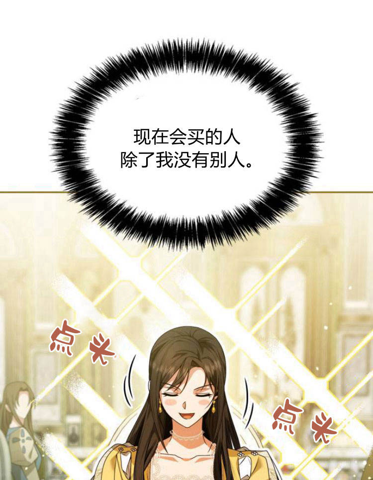 第 94 页