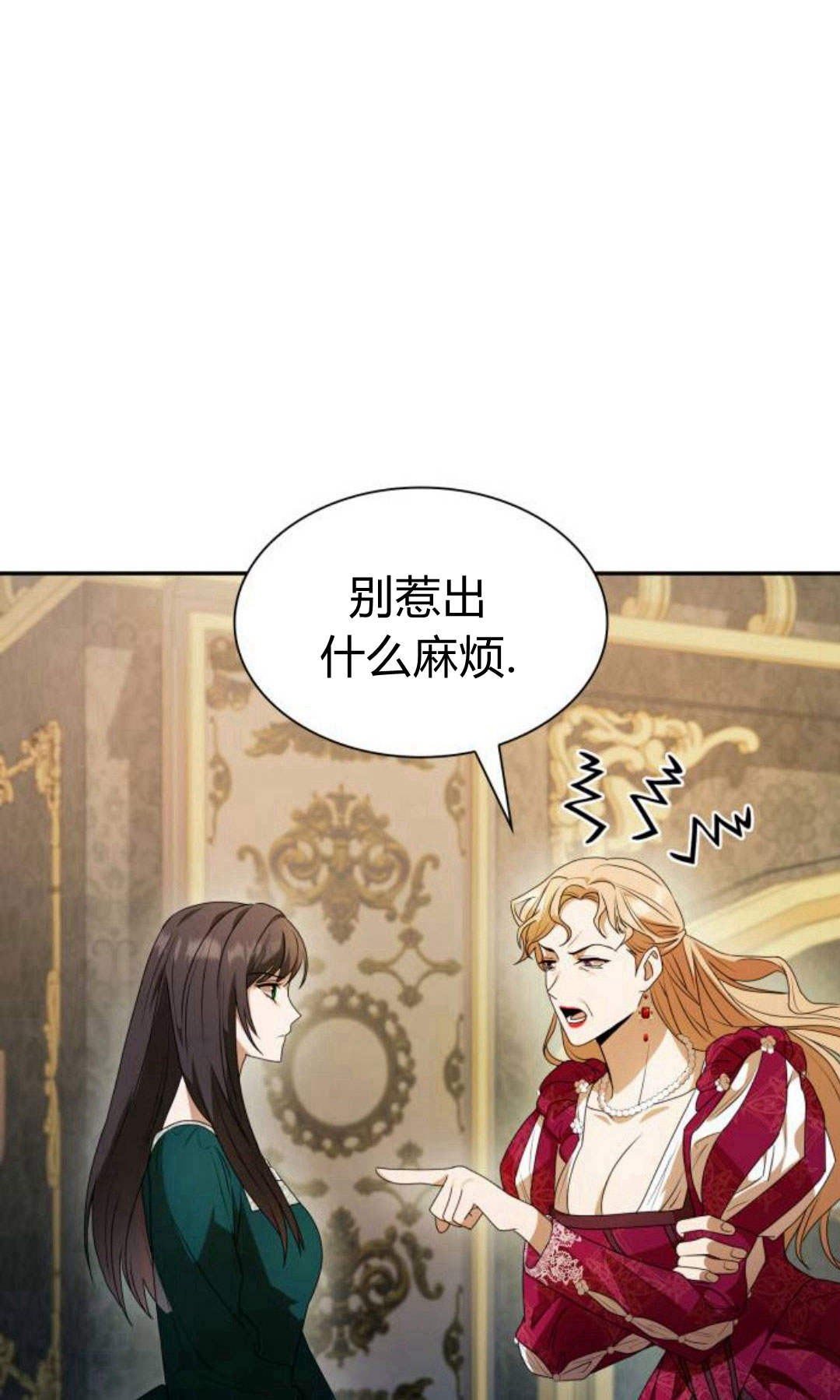 第 102 页
