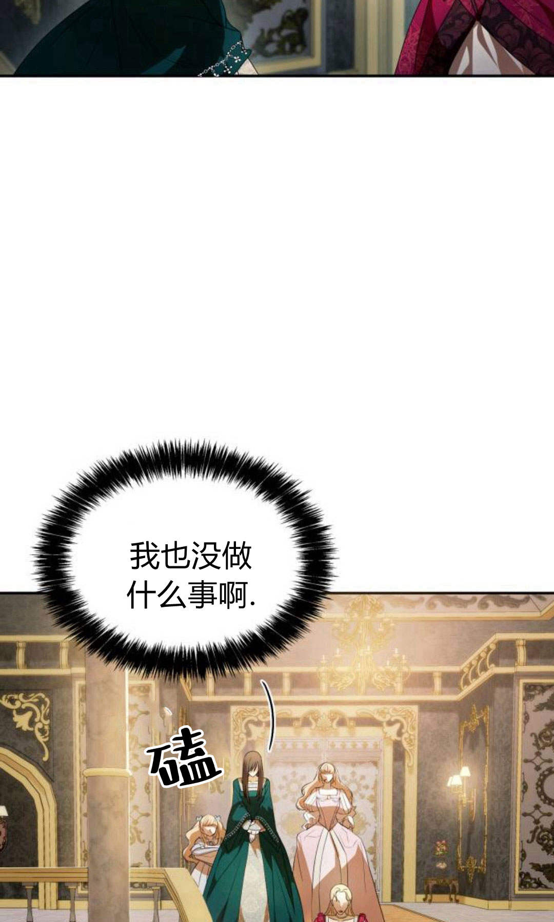 第 103 页