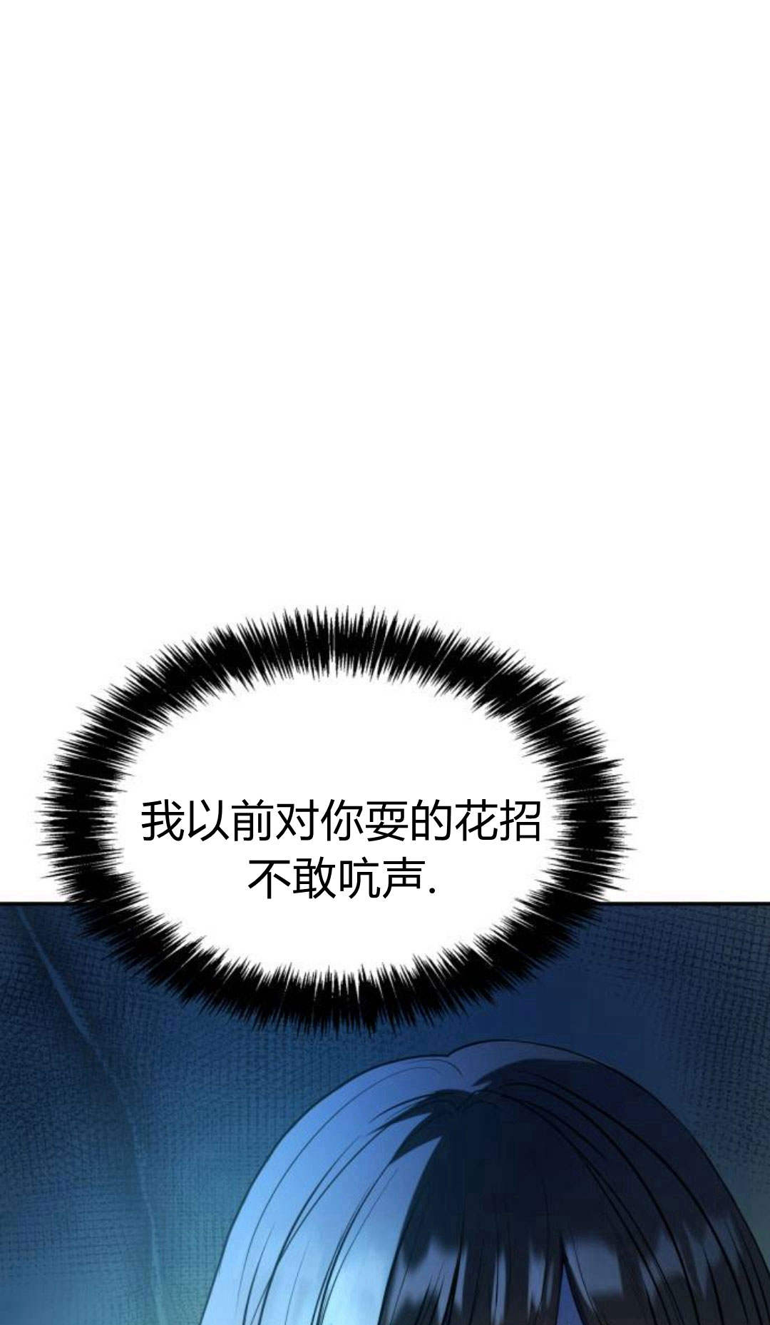第 111 页