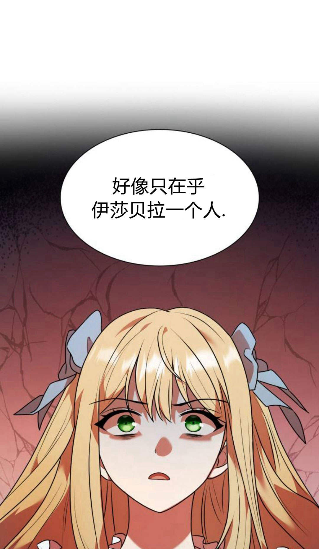 第 116 页