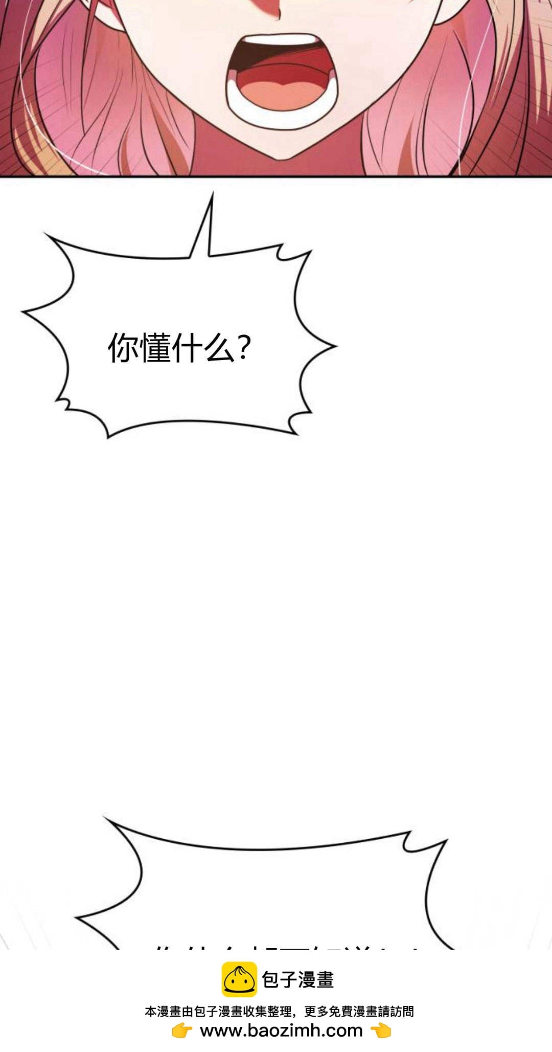 第 118 页