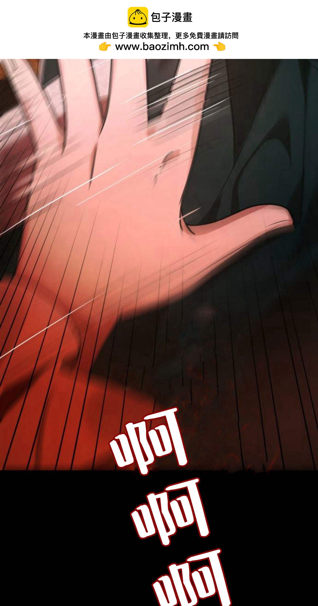 第 120 页