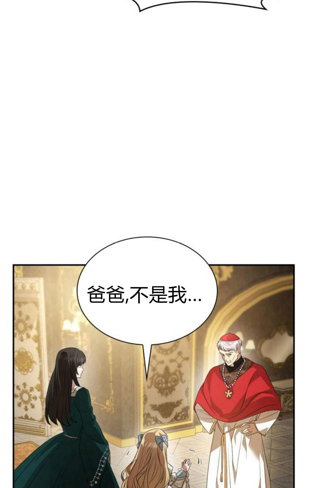 第 133 页