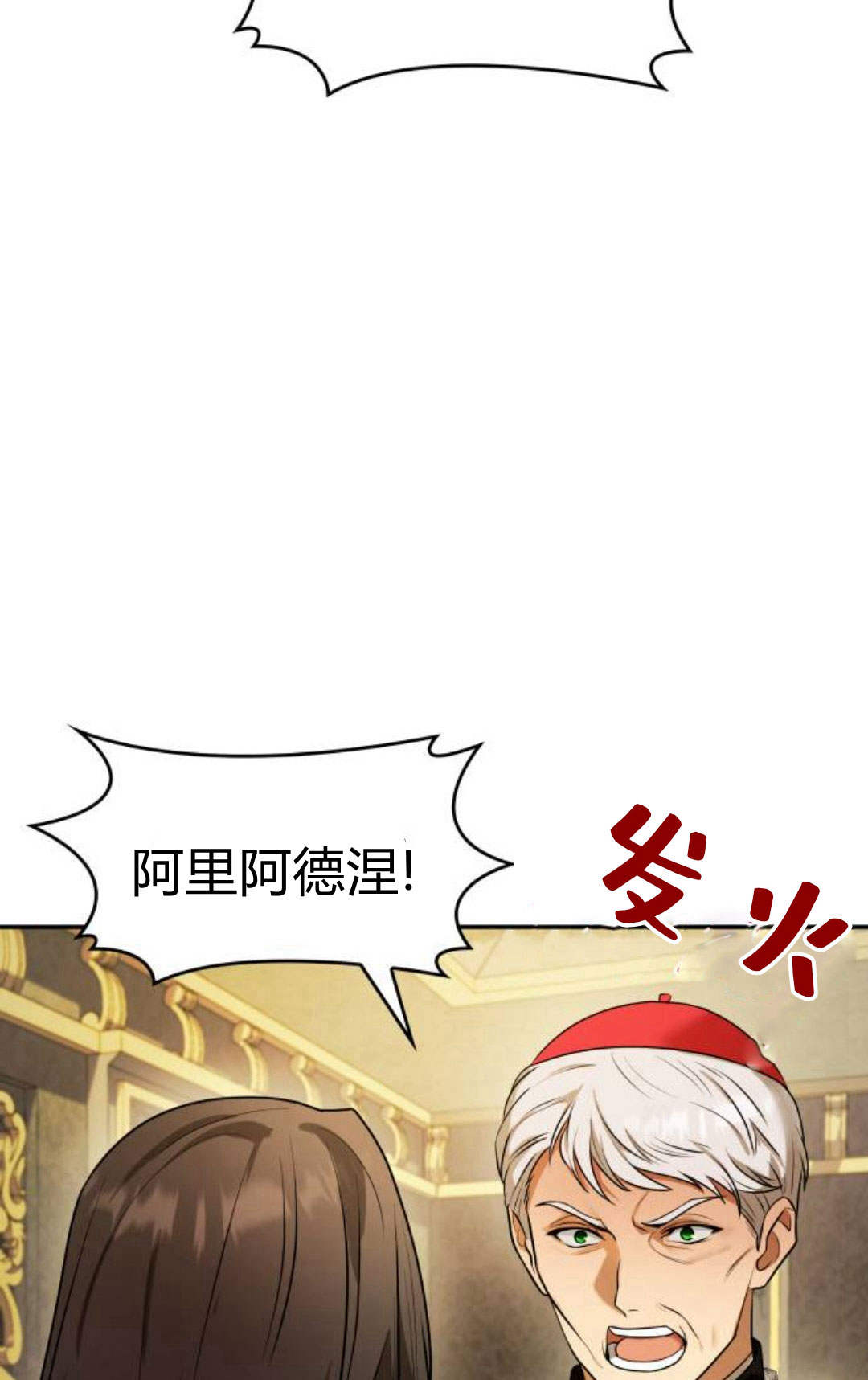 第 137 页