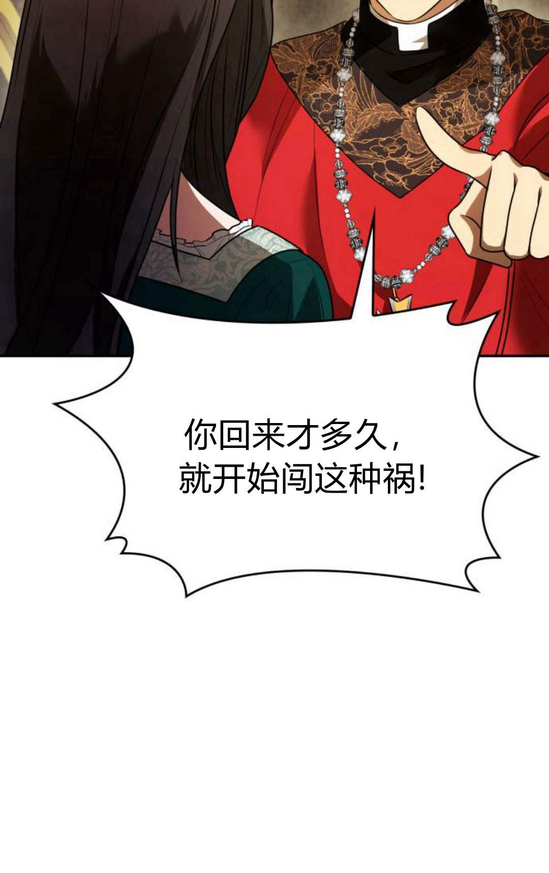 第 138 页