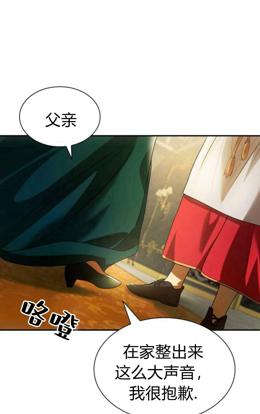 第 140 页