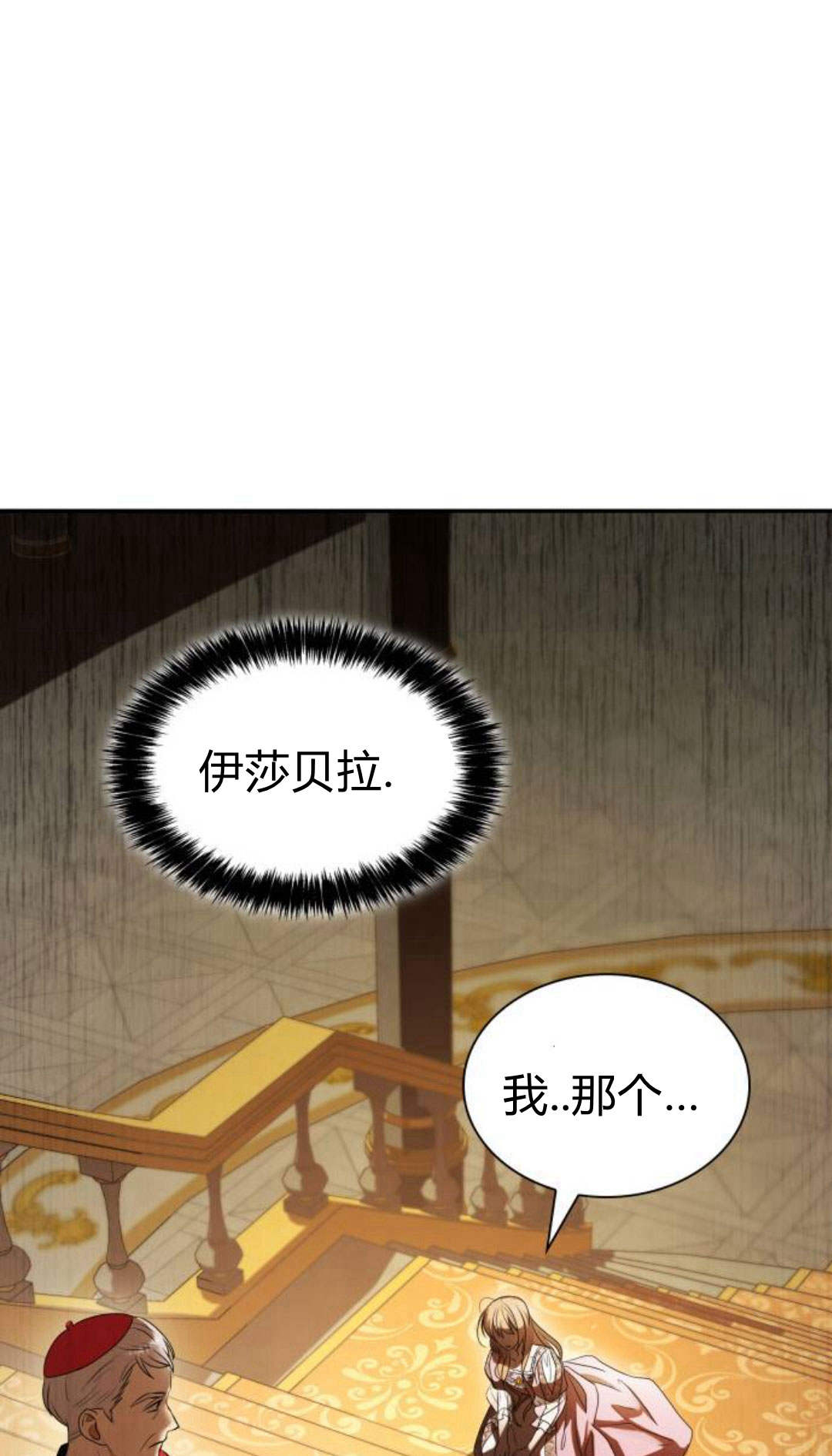 第 159 页