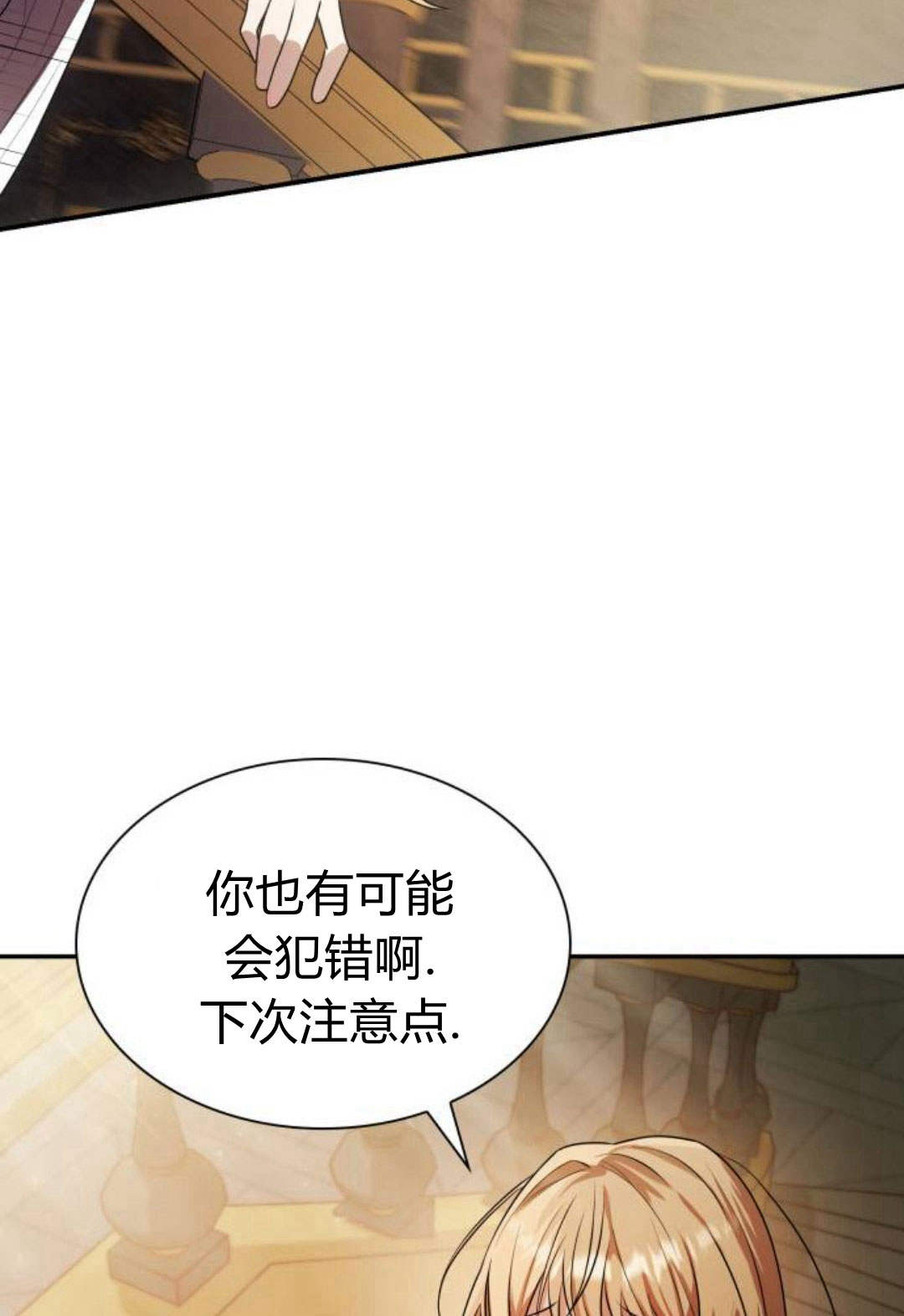 第 172 页