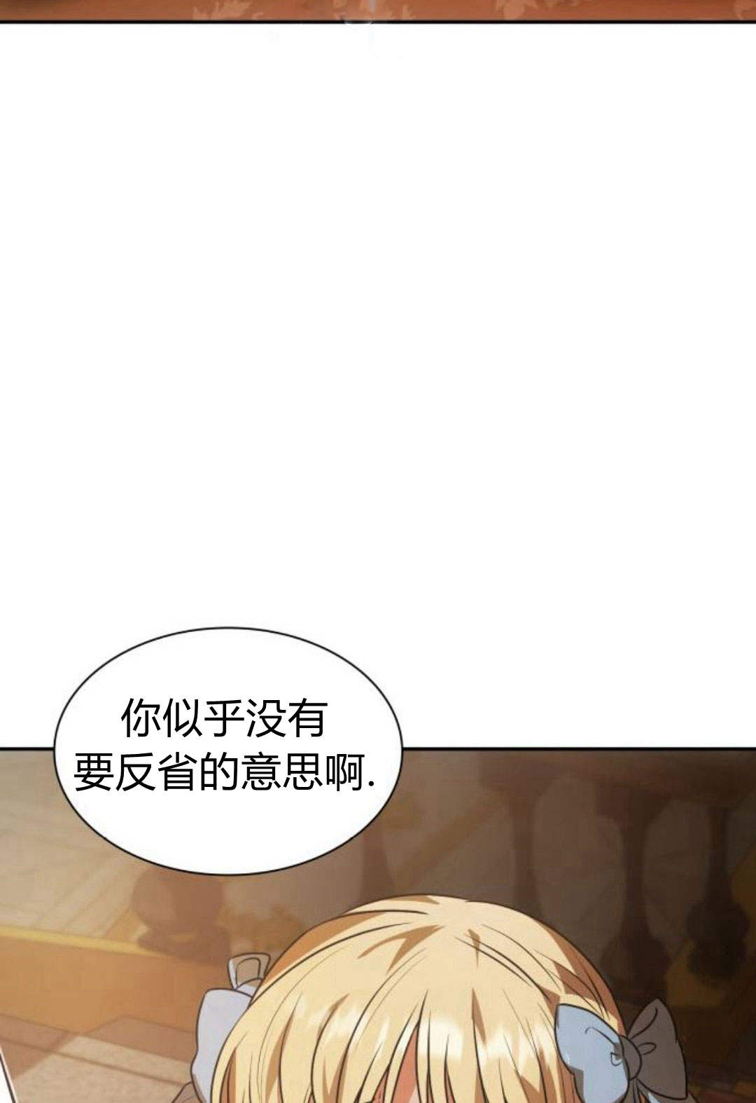 第 179 页