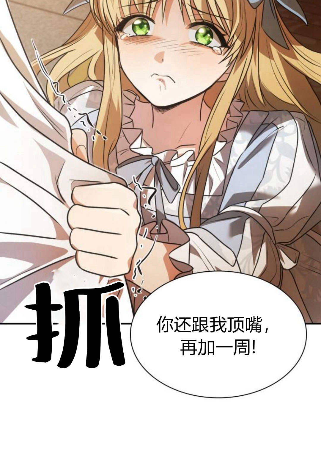第 180 页