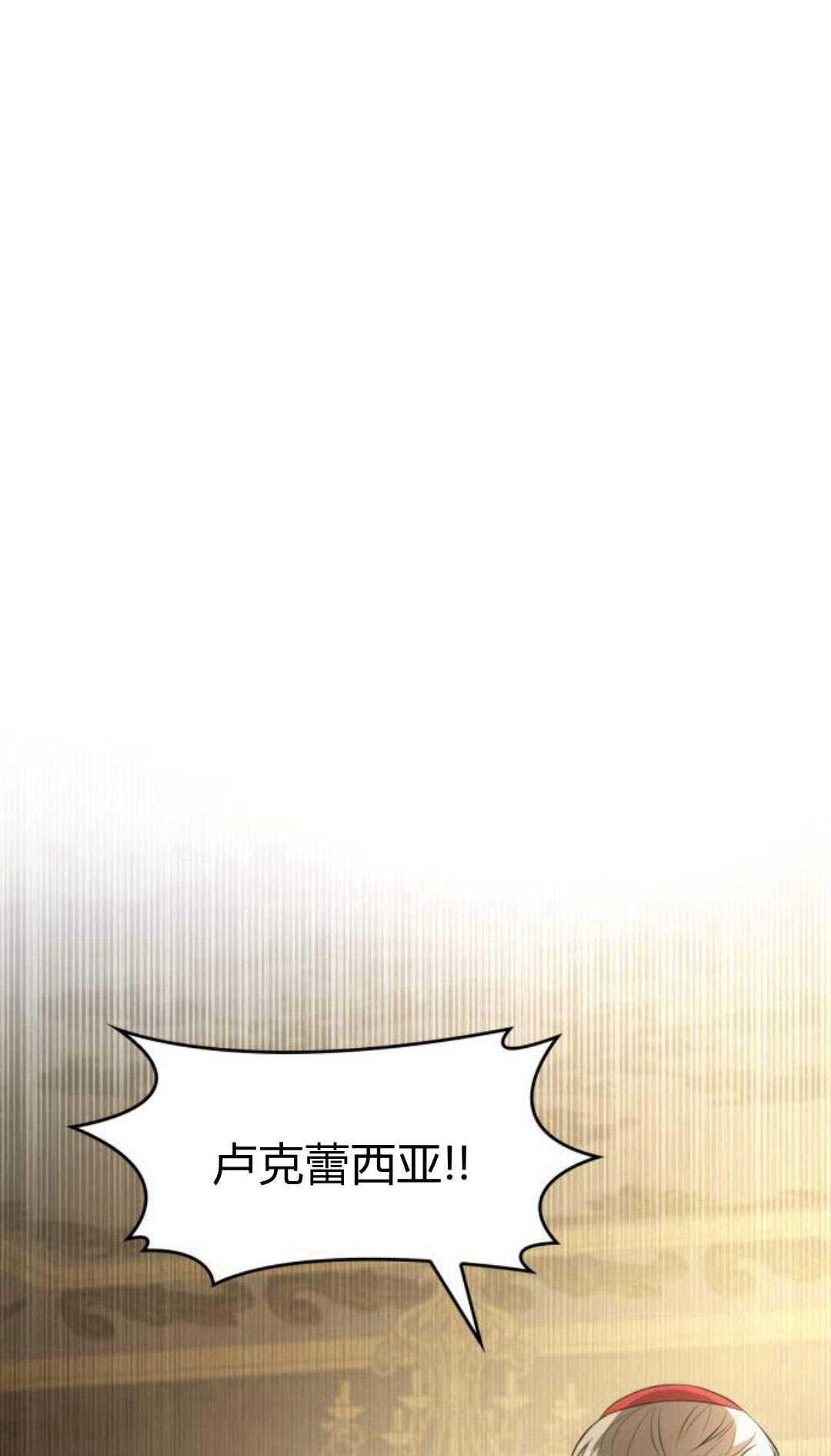第 183 页