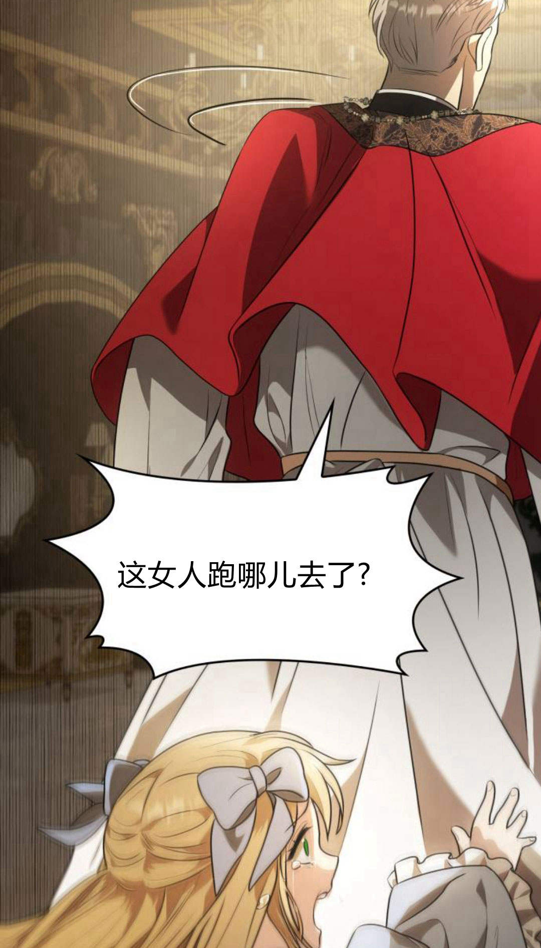 第 184 页