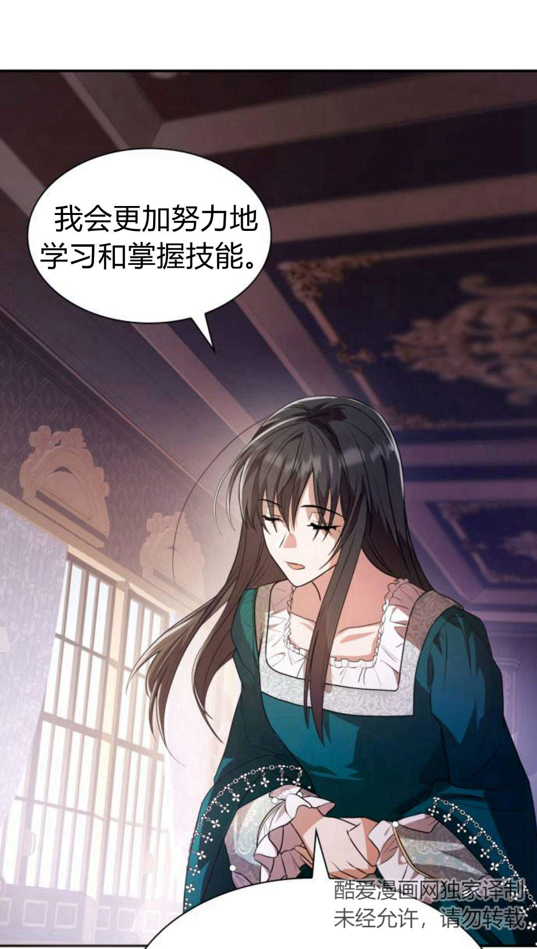 第 44 页