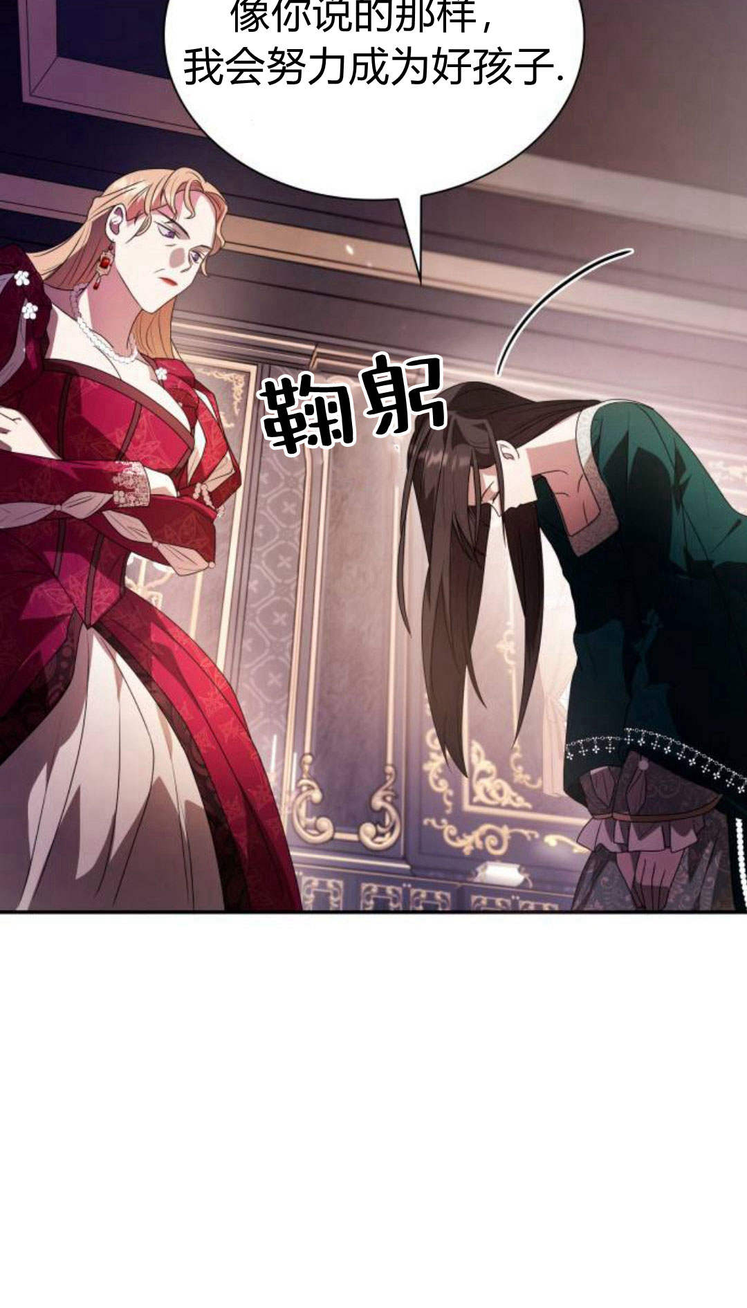 第 54 页