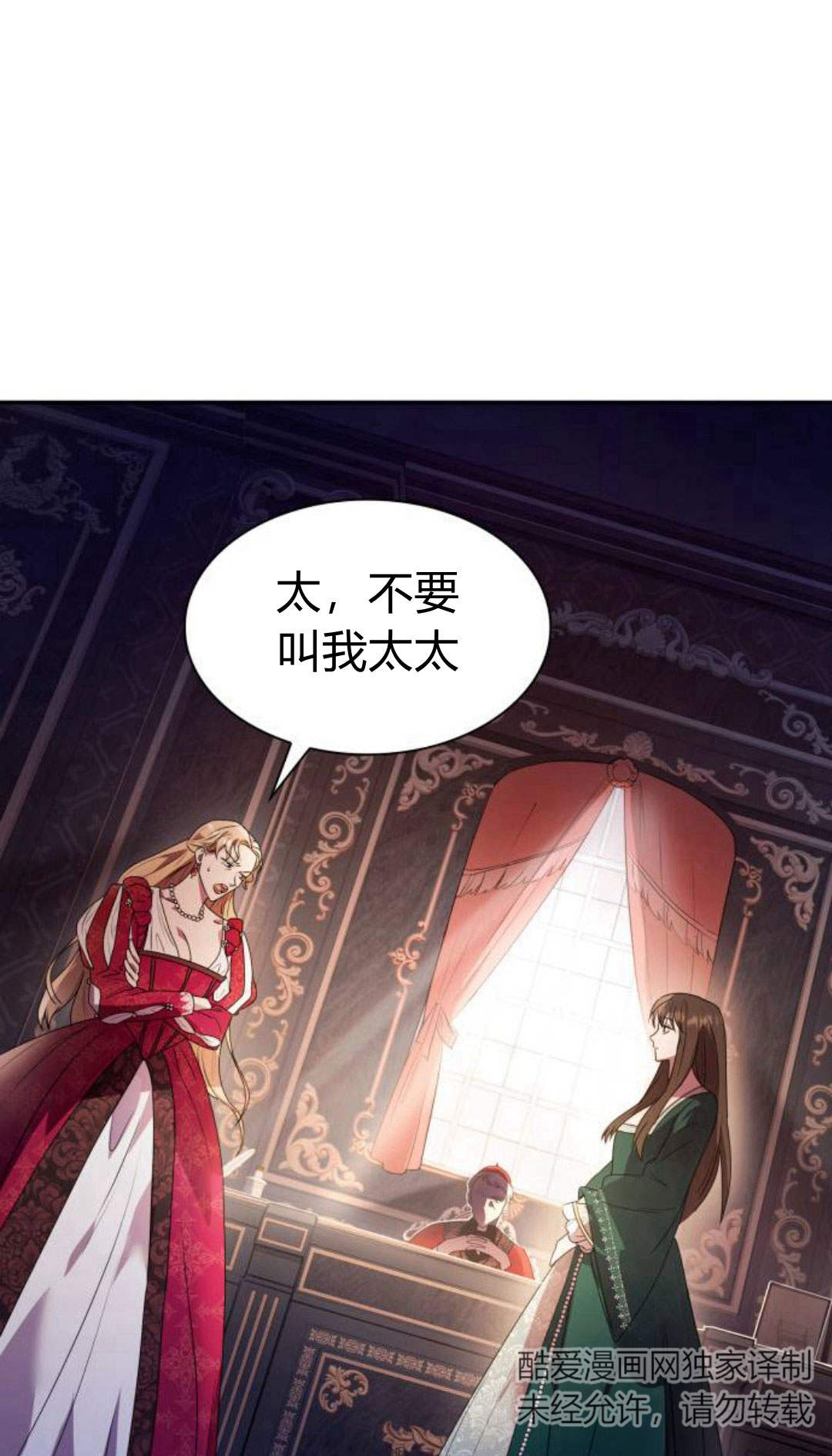 第 59 页