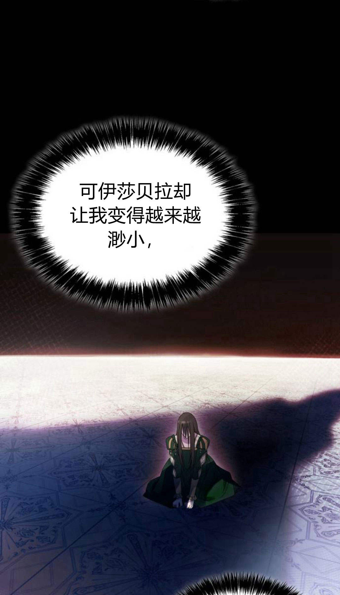 第 78 页