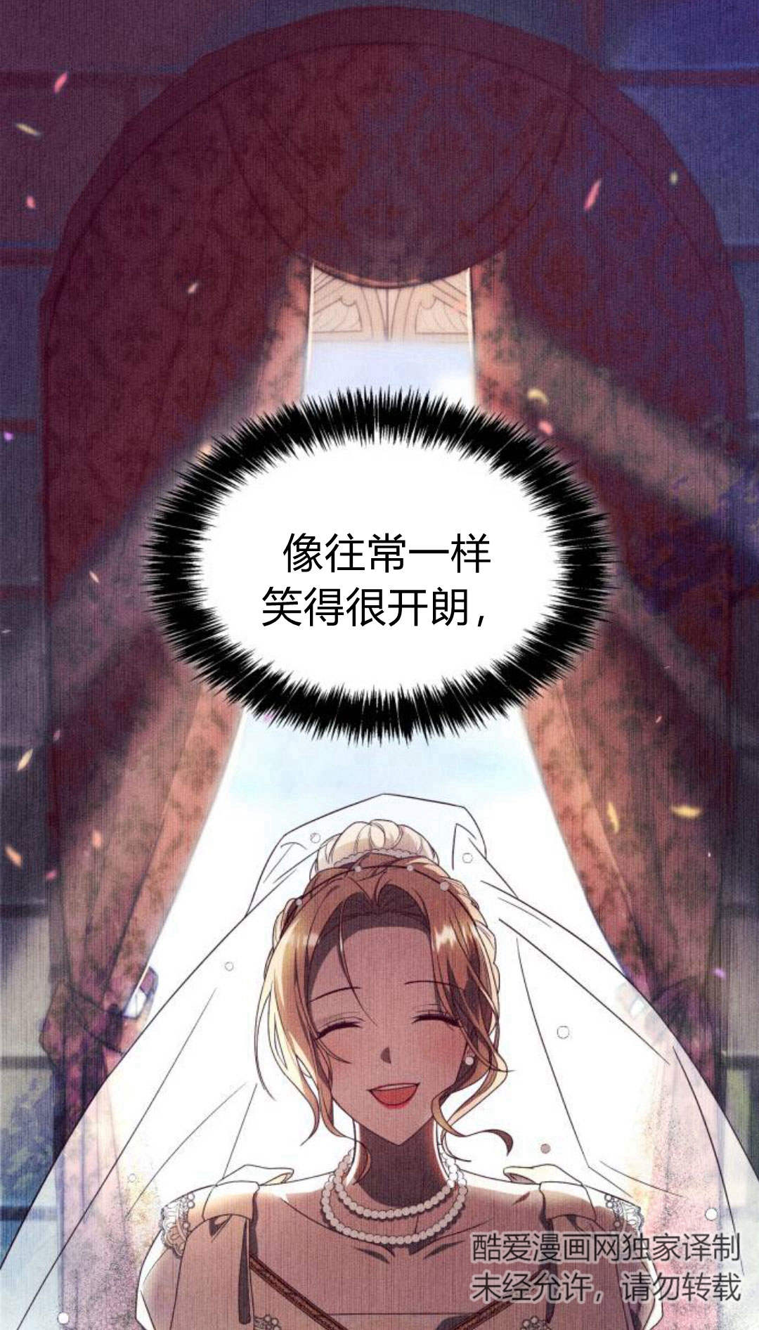 第 80 页