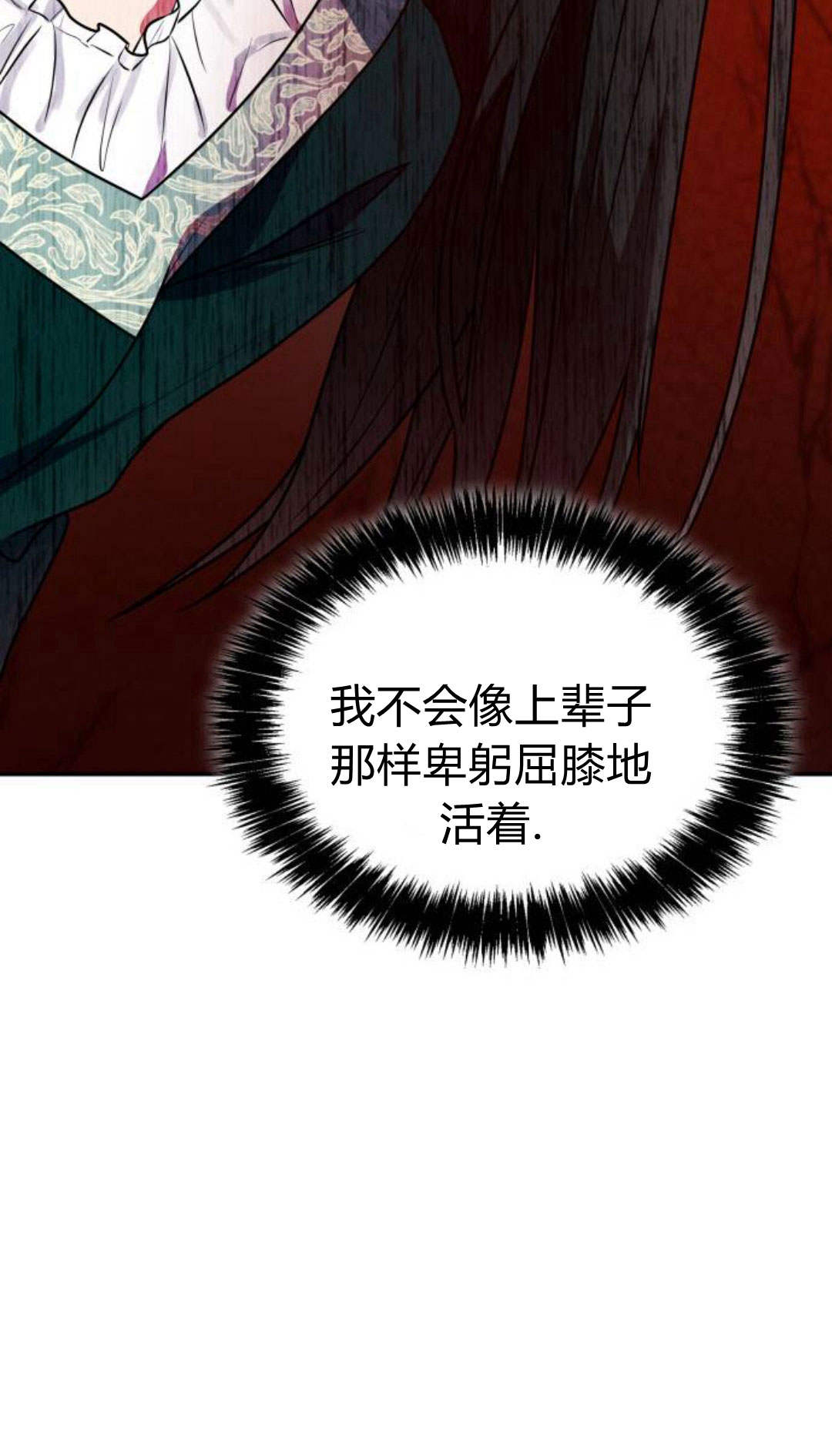 第 86 页