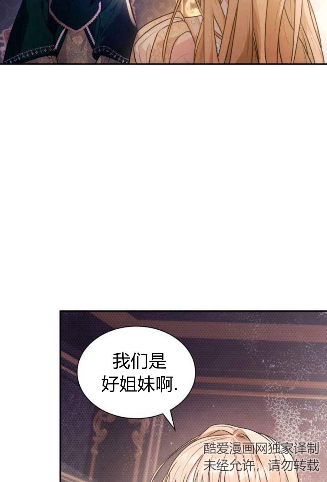 第 88 页