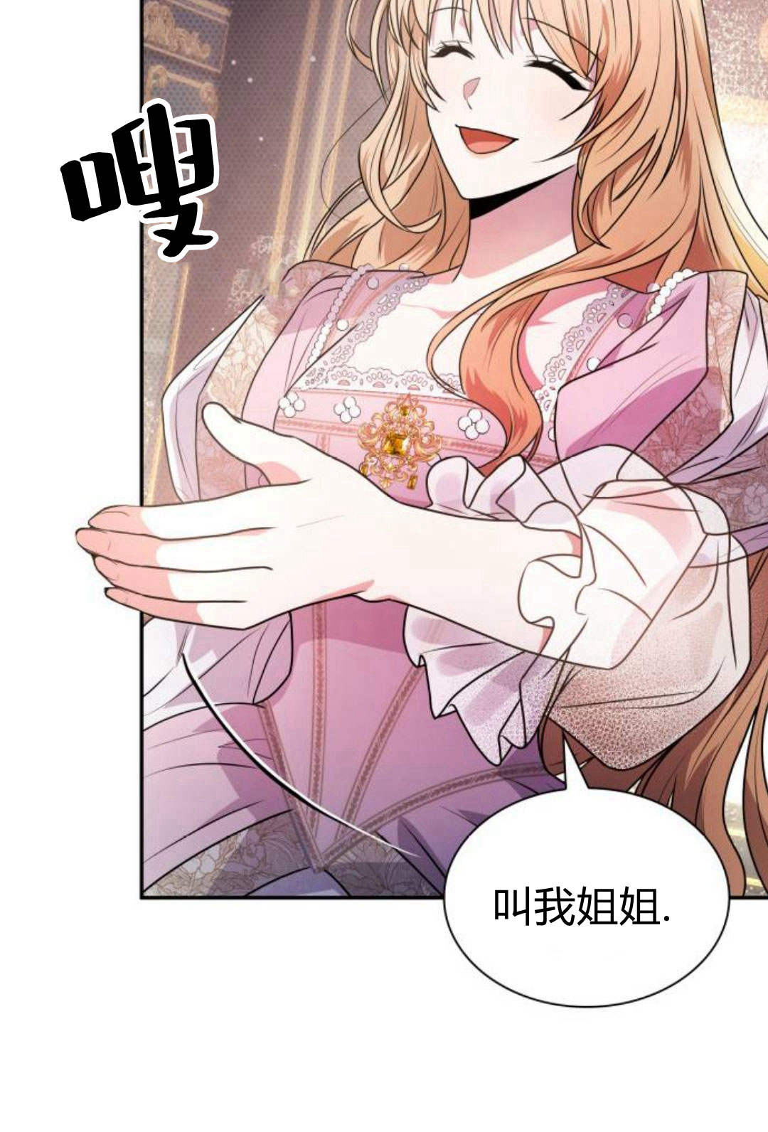 第 89 页