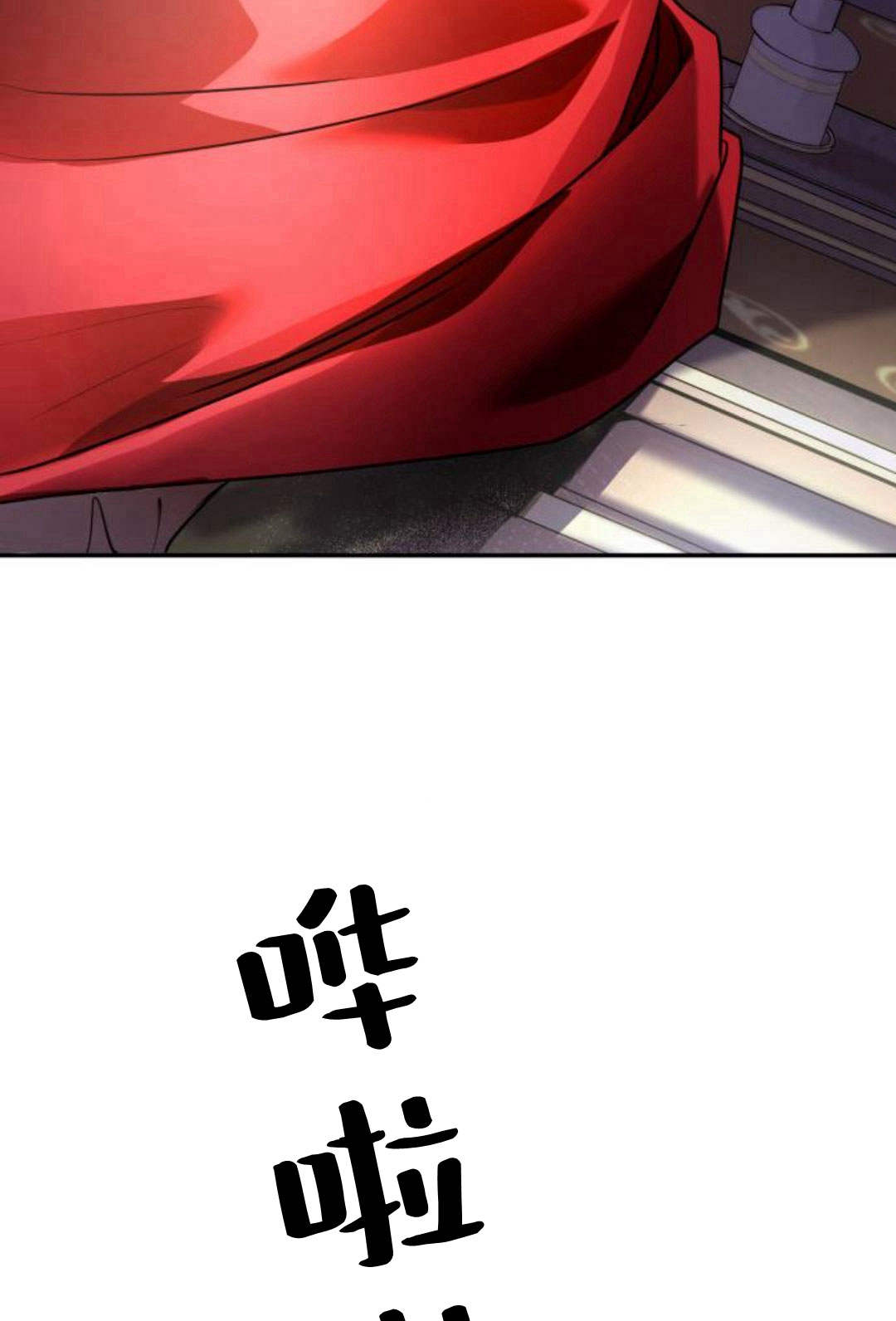 第 97 页