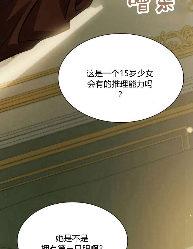第 117 页