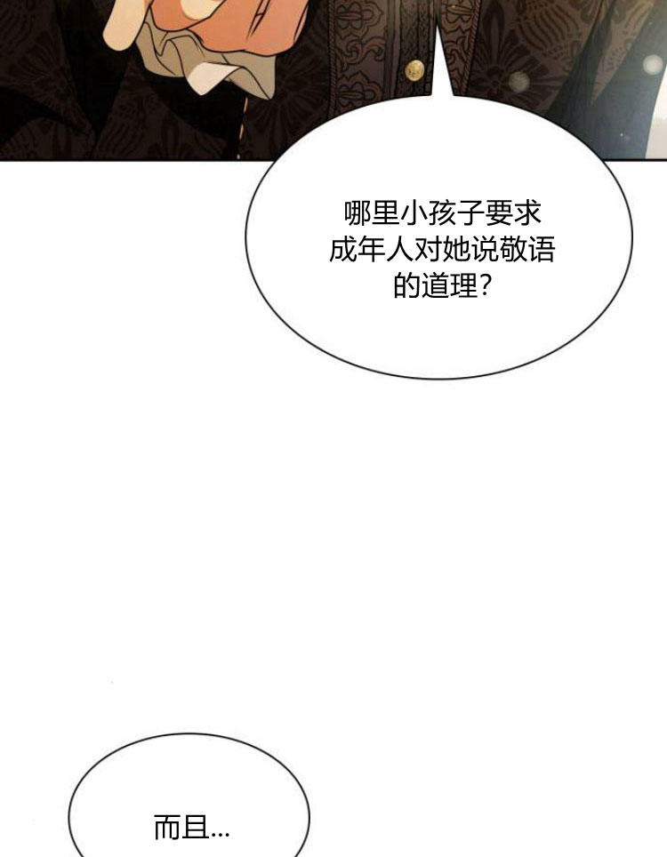 第 133 页