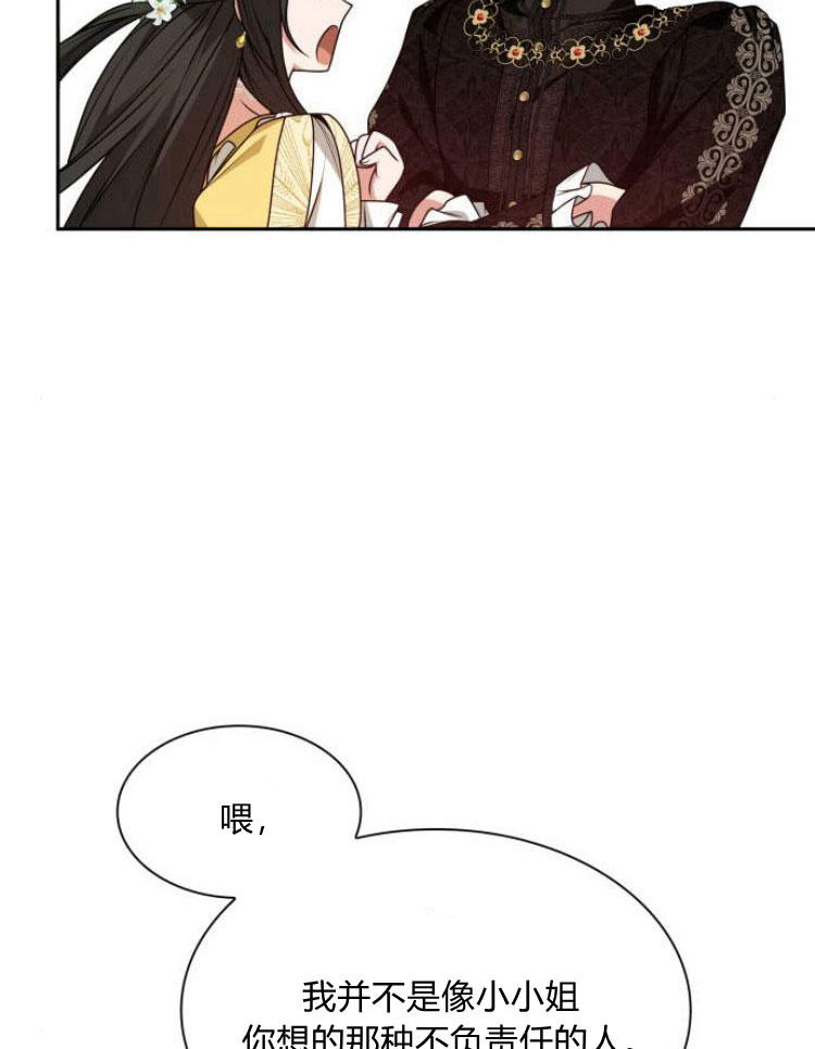 第 138 页