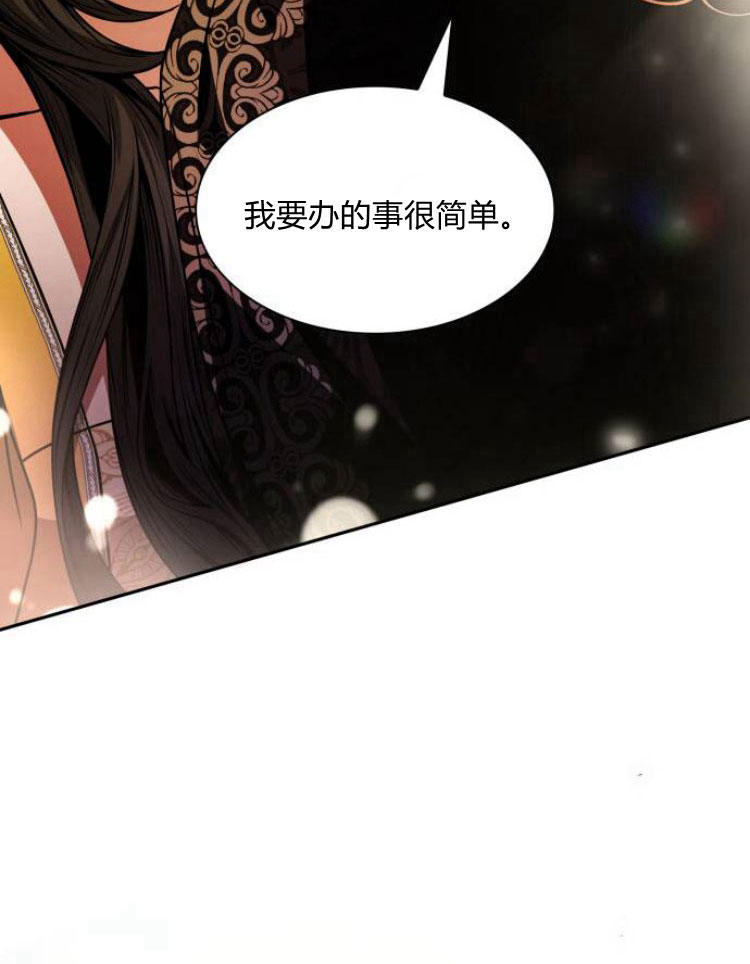 第 154 页