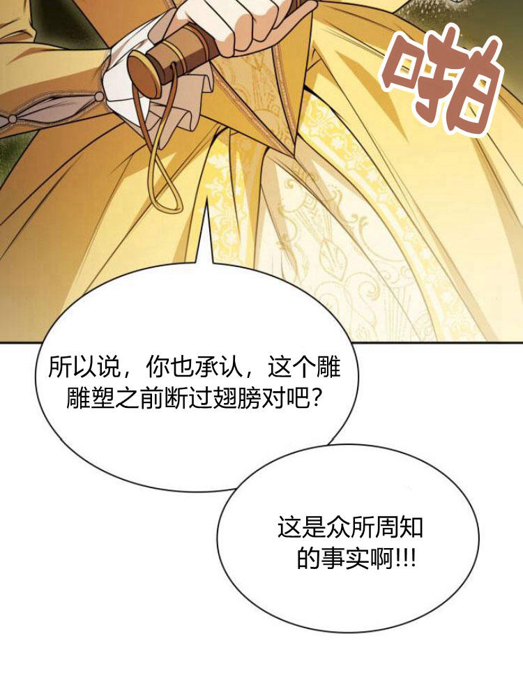 第 66 页