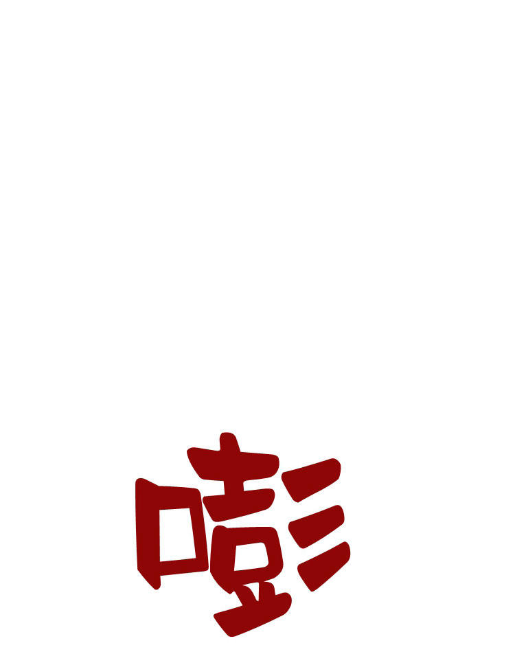 第 72 页