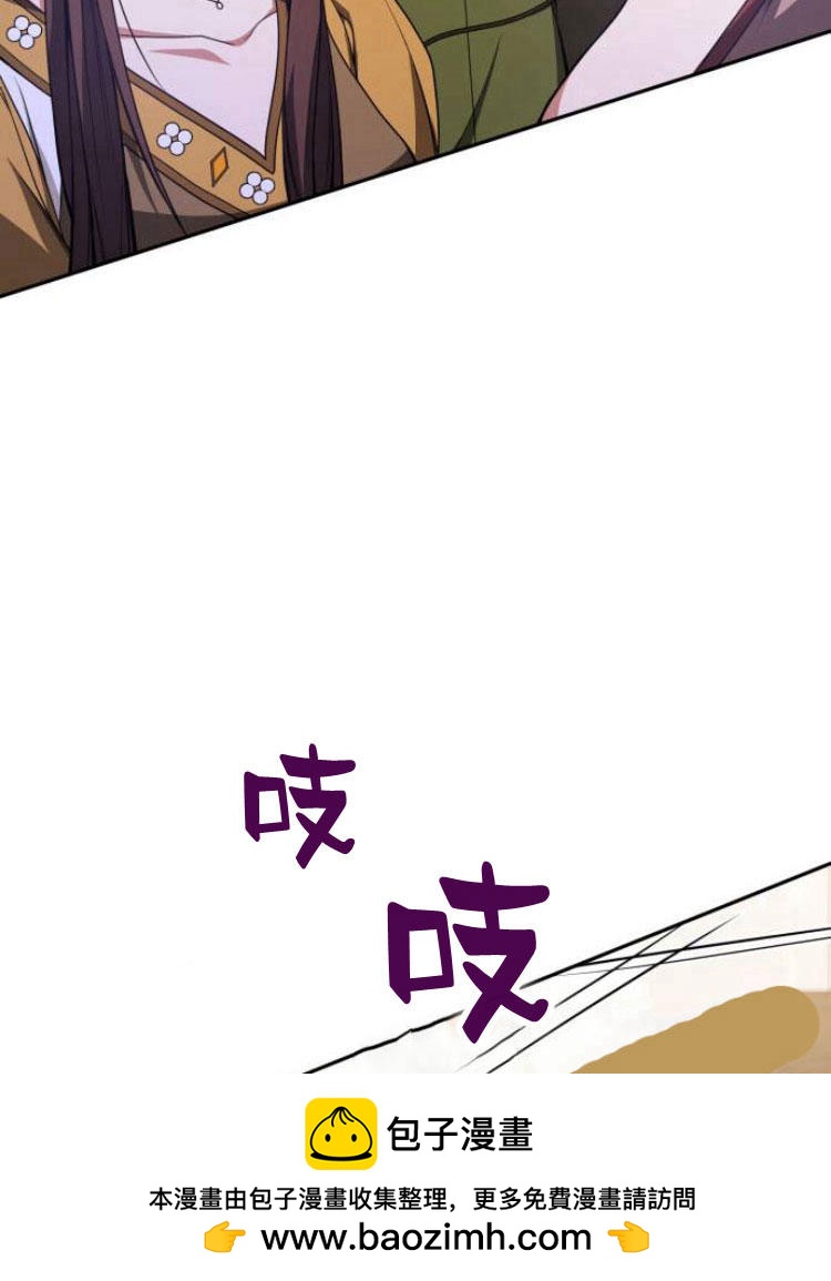 第 75 页