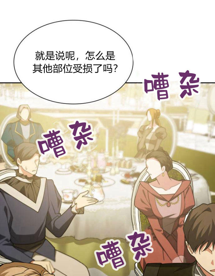 第 94 页