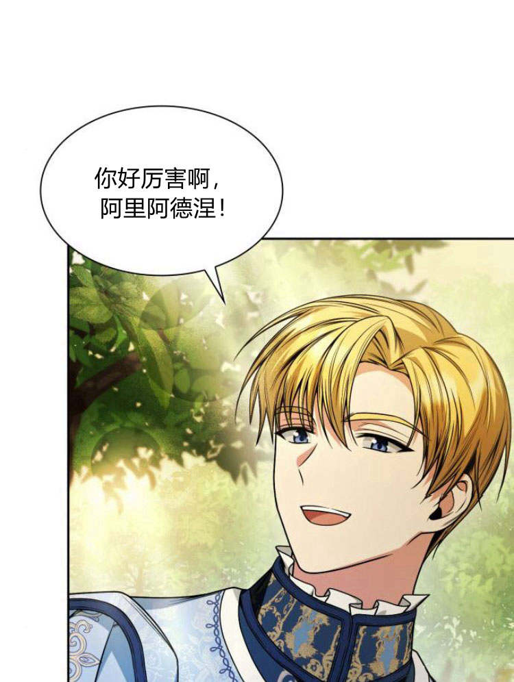 第 102 页
