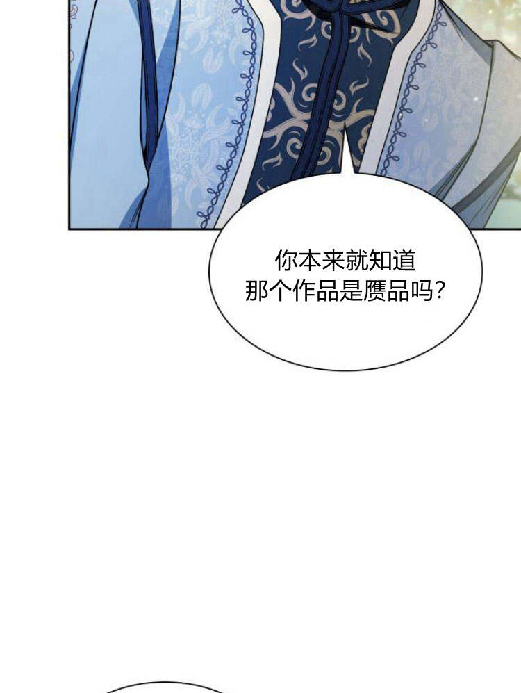 第 103 页