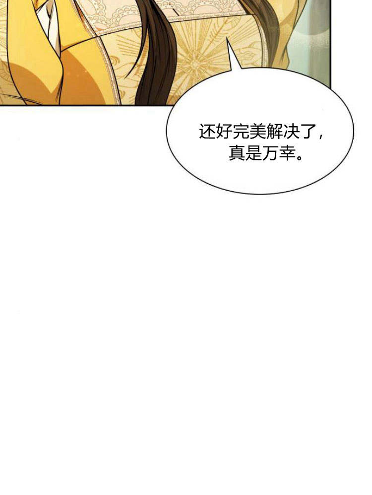第 105 页