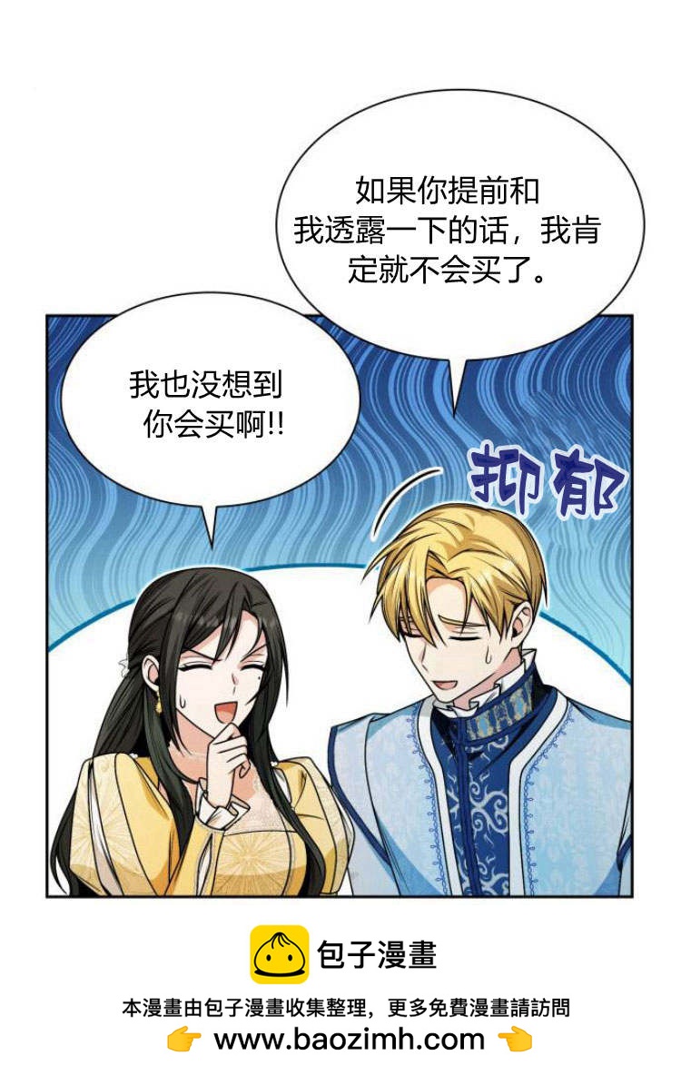 第 106 页