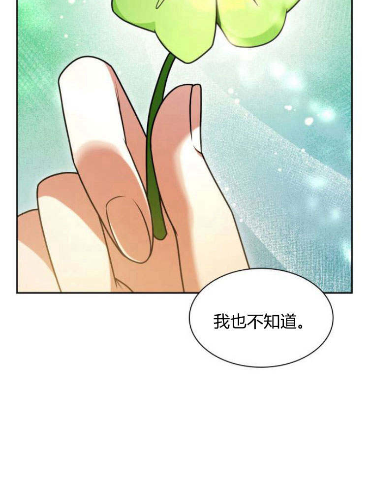 第 133 页