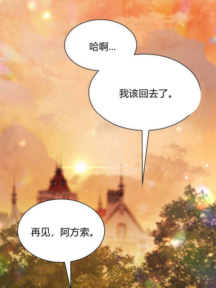 第 138 页
