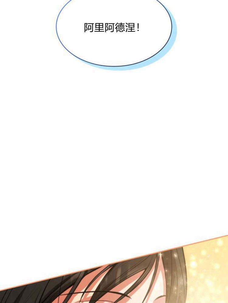 第 144 页