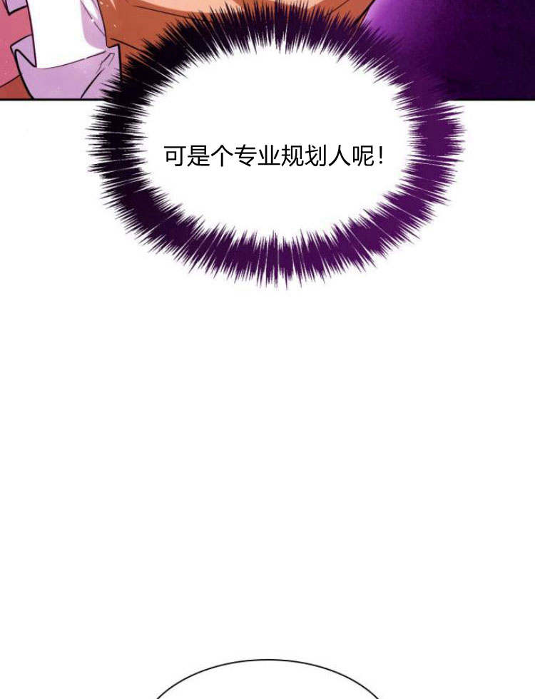 第 170 页