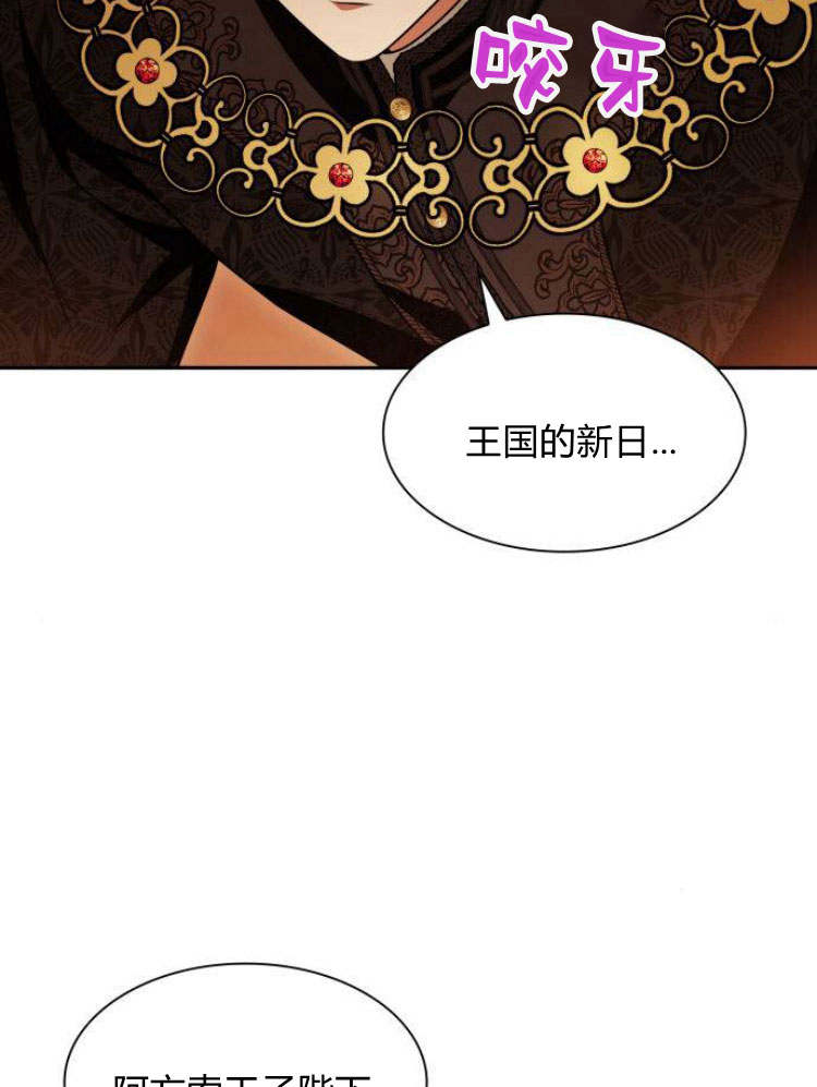 第 76 页