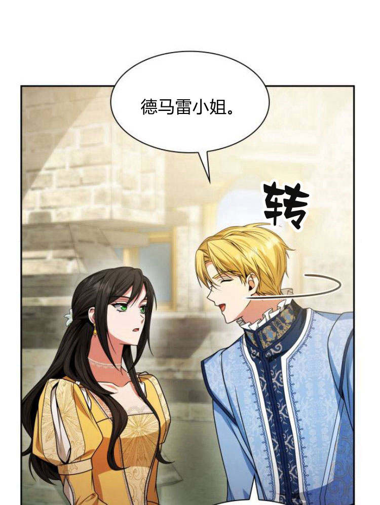 第 80 页