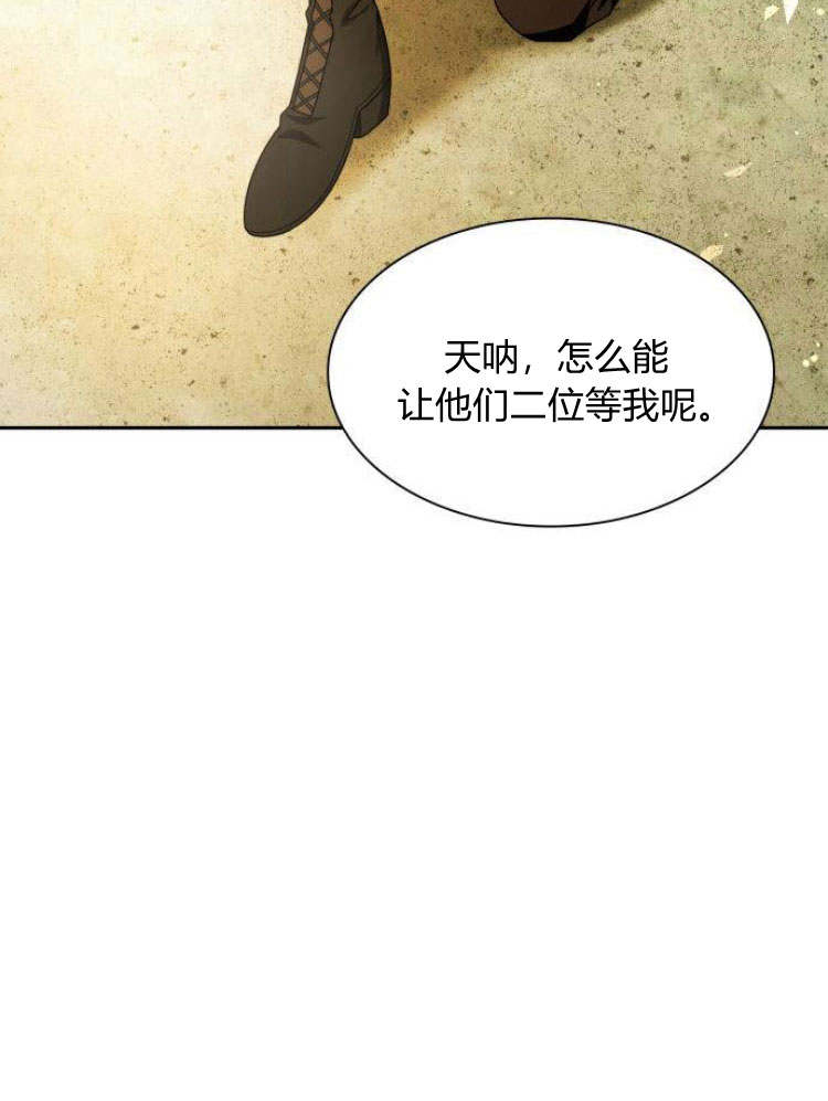 第 83 页