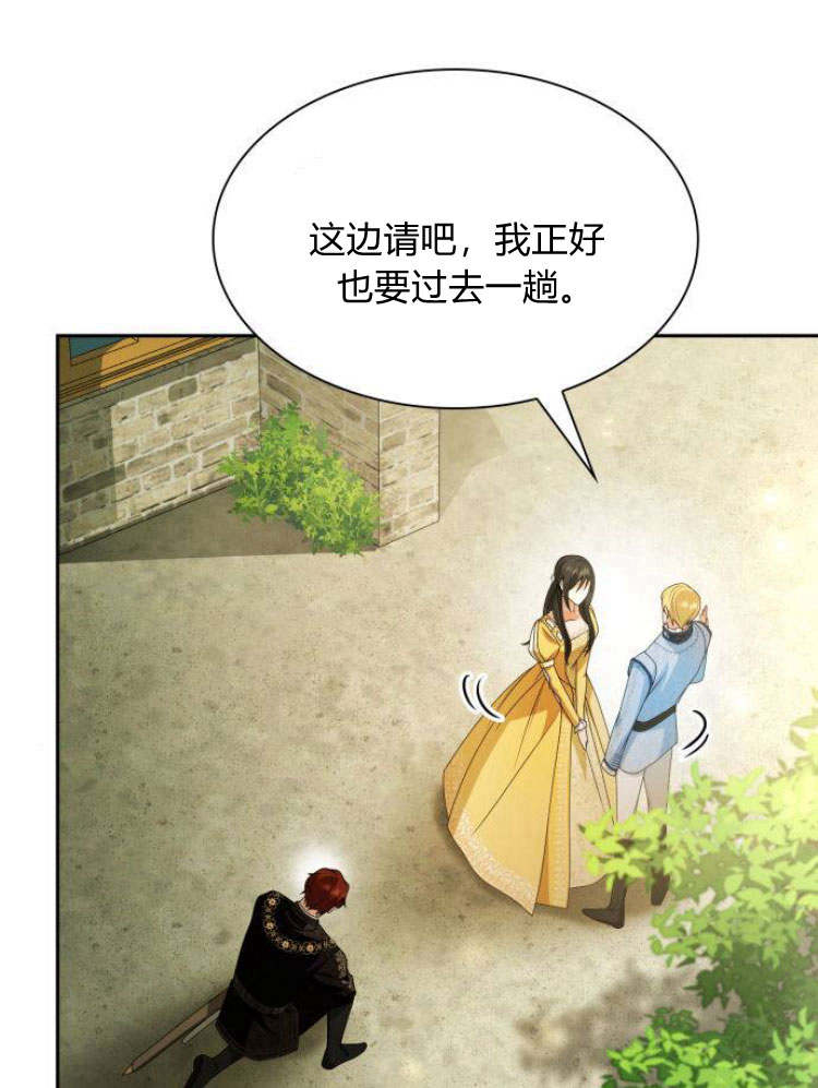 第 84 页
