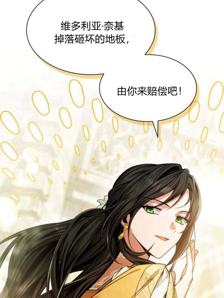 第 94 页
